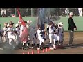 冷泉少年ファイターズ４年生以下ドカベン香川杯開会式2 4