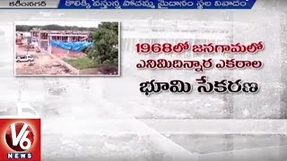 Pochamma Maidan Land Issue | Singareni Submitted Land Documents to Court - Ramagundam