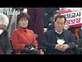 강기정 시장 시민단체 간담회…사안마다 격돌 kbs 2023.01.30.