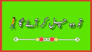 green screen status/ green Urdu poetry /green sad poetry /green  status /WhatsApp status