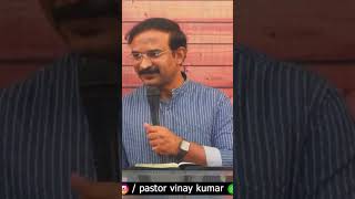 రక్షణ నిర్లక్ష్యం చేయకు | Don’t neglect your life |  #pastorvinaykumar #jesus #christ