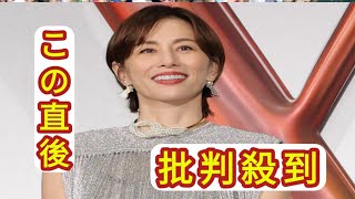 米倉涼子　「ドクターX」シリーズが最後となる理由明かす　年齢と「私が病気を。2019年ぐらいから」