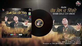 Rabb Sale ch Vikde // Sukhi Singh // latest punjabi songs 2020
