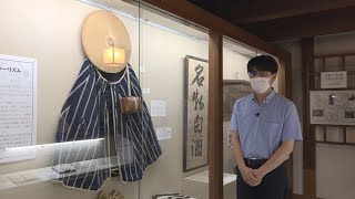 旧小津清左衛門家 夏季企画展「江戸のツーリズム」（令和3年7月）