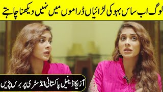 Azekah Daniel got angry on Pakistani Dramas Industry | Azekah Daniel Interview | Desi Tv | SB2Q