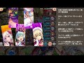 神姫project ex属性クエスト 光 を攻略してみた の巻