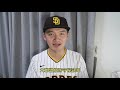 他能騙過主審的眼睛！大聯盟最會偷好球的捕手親自教學！ft. austin hedges【josh x mlb春訓】