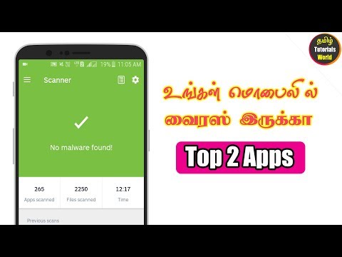 Top 2 Antivirus Apps for Android Tamil Tutorials World_HD Top 2 Antivirus Apps for Android Tamil Tutorials World_HD
