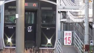 JR九州　817系V1502+V515 鹿児島中央駅～川内駅2452M　宮田通り踏切   撮影日2023 11 25