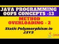 Method overloading in JAVA ||Static Polymorphism - Compile Time Polymorphism JAVA #MethodOverloading