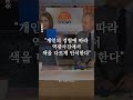 그래서 흰색 금색 맞죠