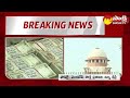 supreme court to deliver verdict on demonetisation @sakshitv