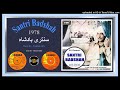 Hor Ki Too Mera Meri - Noor Jehan - Hazeen Qadri – Wajahat Attre - Santri Badshah - 1978 - Vinyl 320