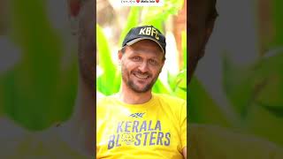 KERALA BLASTERS 🔥 കേറിവാടാ മക്കളെ 🔥| Kerivada makkale 🔥  KERALA BLASTERS COACH