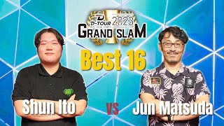 【D-TOUR 2023 GRAND SLAM】伊藤 駿 vs 松田 純【Best 16】