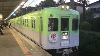 神戸電鉄1150形 1151F 普通 三田行き 横山発車