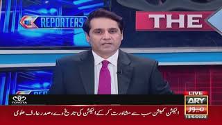 The Reporters | Top Stories | 13th September 2023
