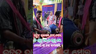 ଓ ହୋ ରେ ଓ ହୋ ରେ ସୁରେ ମହାମନ୍ତ୍ର || Dolly sa kirtan party || At:- Belpahad #souravproduction