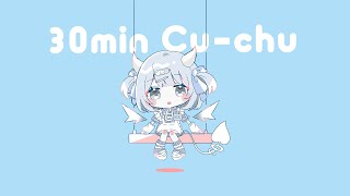 【フリーBGM】Cu-chu 30min feat. 無職天使