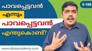 E168 - What Poor People Don't Know About Making Money - Malayalam | Diaz Academy