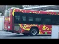 都営バス　早稲田　d361 上58