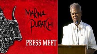 Nallakannu Speech | Marina Puratchi Movie Press meet | Malaimurasu