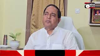 କଟନି ଛଟନୀର ଗୁମର ଖୋଲିଲେ ଯୋଗାଣମନ୍ତ୍ରୀ || Naxatra News