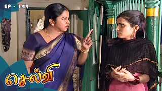 செல்வி - Selvi Episode 149 | Radhika Sarathkumar | Ultra Tamil TV Serial