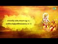 भगवद गीता सार अध्याय 8 श्लोक 7 with lyrics bhagawad geeta saar chap 8 verse 7 shailendra bharti