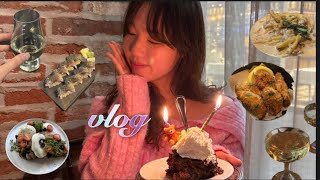 sub) 생일주간 브이로그🎂🎉 압구정 부베트 시즌요리 푸파🦪 / 공트럴파크 데이트 코스 딱 알려드려요🍝🥂