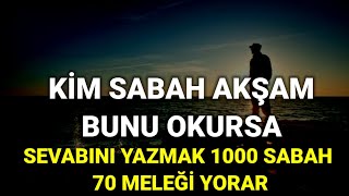 KİM SABAH AKŞAM BUNU OKURSA SEVABINI YAZMAK 1000 SABAH 70 MELEĞİ YORAR / faziletli zikirler dualar