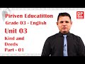 Unit 03 | Kind and Deeds  -  Part 01 | Grade 03 | Piriven Education  -  English