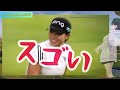 渋野日向子2022ホンダlpgaチップインイーグルの瞬間のこの表情..