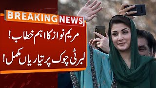 Maryam Nawaz Important Speech | Liberty Roundabout | Yaum-e-Takbeer at Liberty Chow | GNN