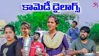 కామెడీ సీన్స్ 🤣🤣// funny videos 😁//5star a to z //village Comedy 😂 #trending #comedy #funny