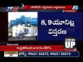 problems on ramagundam ntpc expansion tv5 news