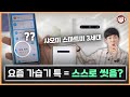 다나와 인기차트 역주행 가습기 가져왔습니다! 샤오미 스마트미 가습기 3세대 상세 분석