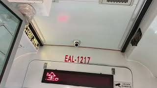 指南客運202 EAL-1217寳錄廣播器「果菜市場」播報