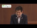 町長記者会見　スマートシティ事業　【『ほっと iたき』021 012 】