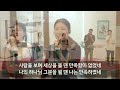 2025.02.23 주일 예배 라이브 방송