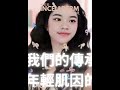 mine studios 映皙美incellderm taiwan 台灣 【我們的傳承發現年輕肌因的秘密 brighten your skin 】