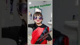 Wrong number || Humane Sagar \u0026 Sital kabi || Priti Ranjan