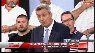 Μητσοτάκης: Εγκληματική η απλή αναλογική - ΒΙΝΤΕΟ