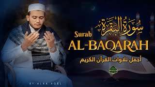 HEART TOUCHING RECITATION of Surah Al Baqarah Full (سورة البقره)