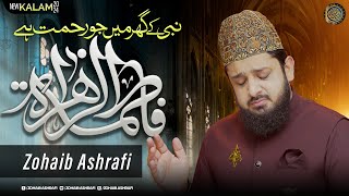 Nabi ﷺ Ke Ghar Mein Rahmat Hay Fatima Zahra | Zohaib Ashrafi | Official Video