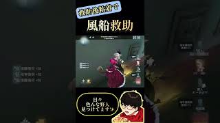 【第五人格】何度見ても患者に笑ってしまう粘着