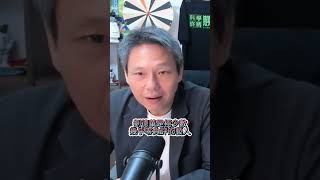 朱大\u0026謝寒冰 民進黨還敢攻擊劉德華