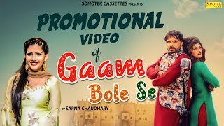 Gaam Bole Se DJ Song Promo | Sapna Chaudhary, KD, Raju Punjabi, Masoom Sharma, Ram Mehar Mehla