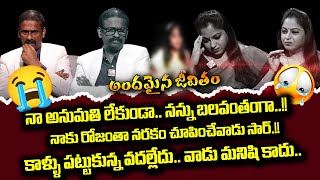 Andamaina Jeevitham - Best Moral Video || Dr Kalyan Chakravarthy నా కాళ్ళు చేతులు కట్టి బలవంతంగా..!