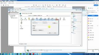 網頁設計丙級-題組二-2-1 IIS設定